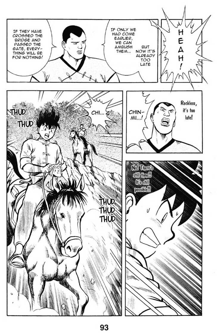 Shin Tekken Chinmi Chapter 6.2 #12