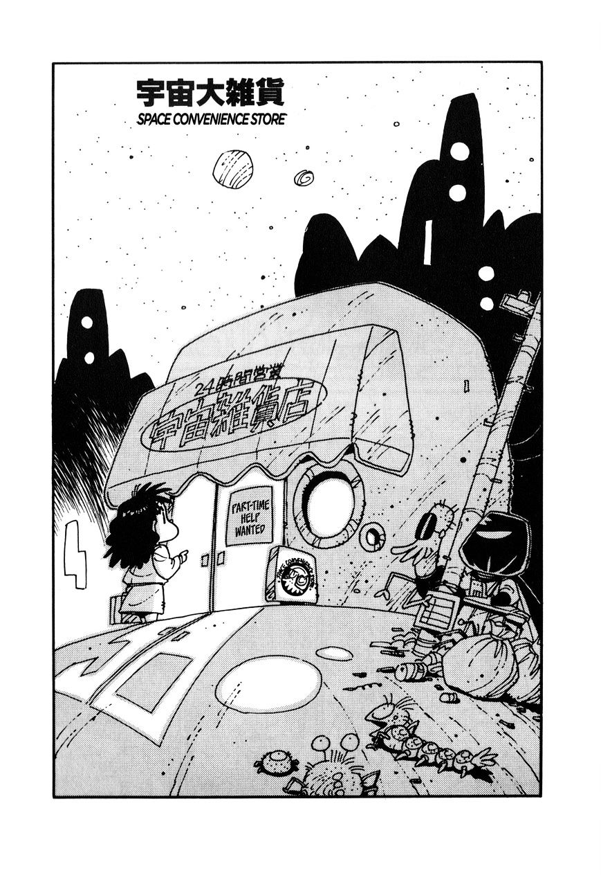 Space Convenience Store Chapter 1 #2