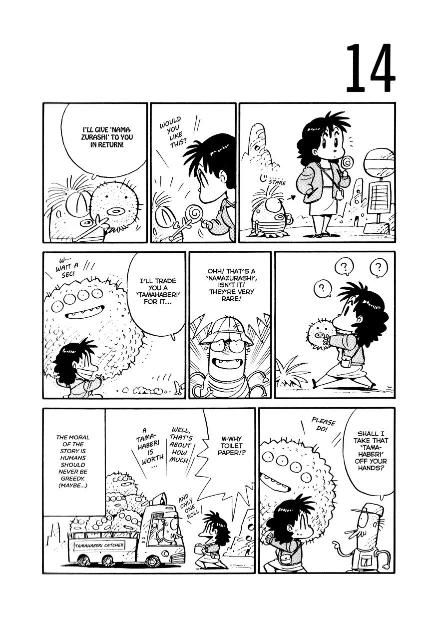 Space Convenience Store Chapter 1 #16