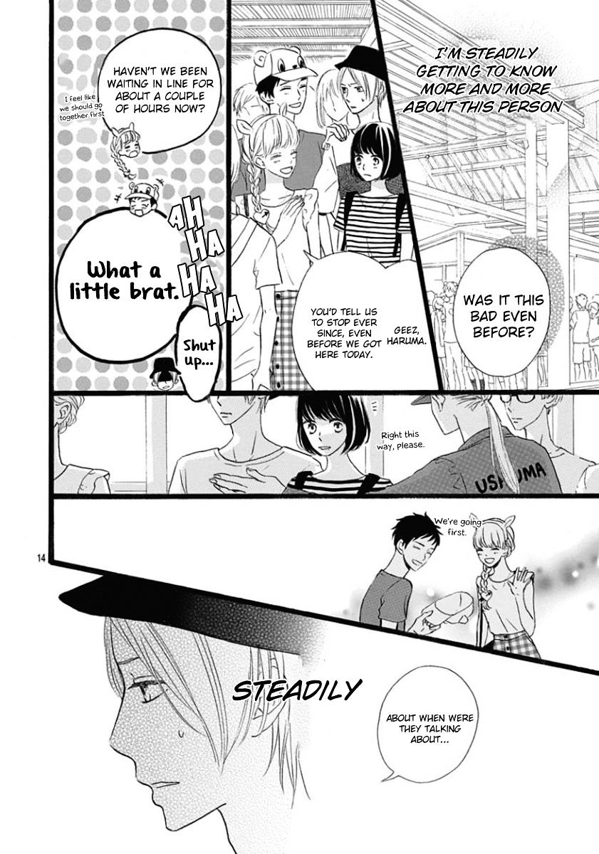 He Loves You (Yanai Wakana) Chapter 2 #14