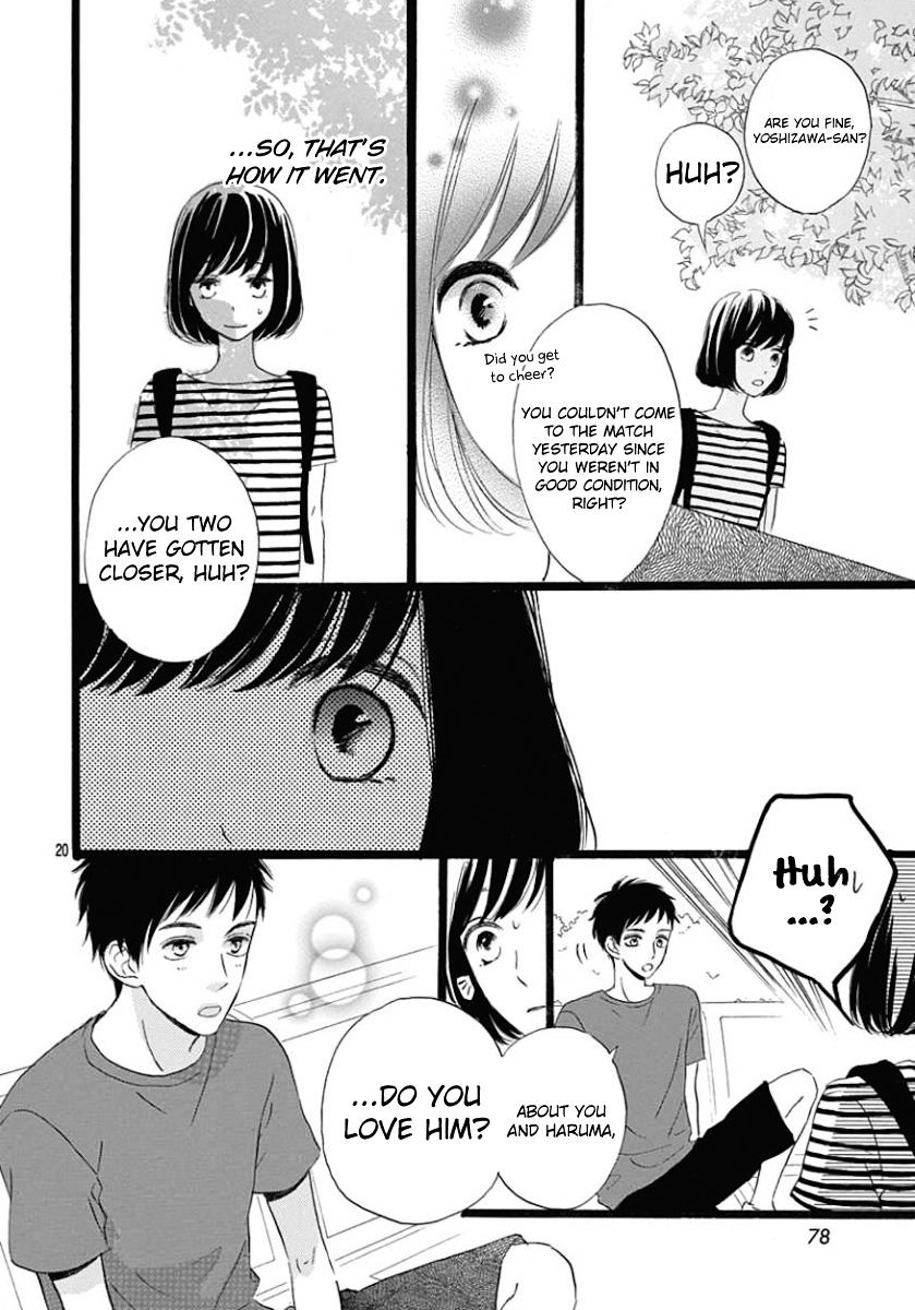 He Loves You (Yanai Wakana) Chapter 2 #20