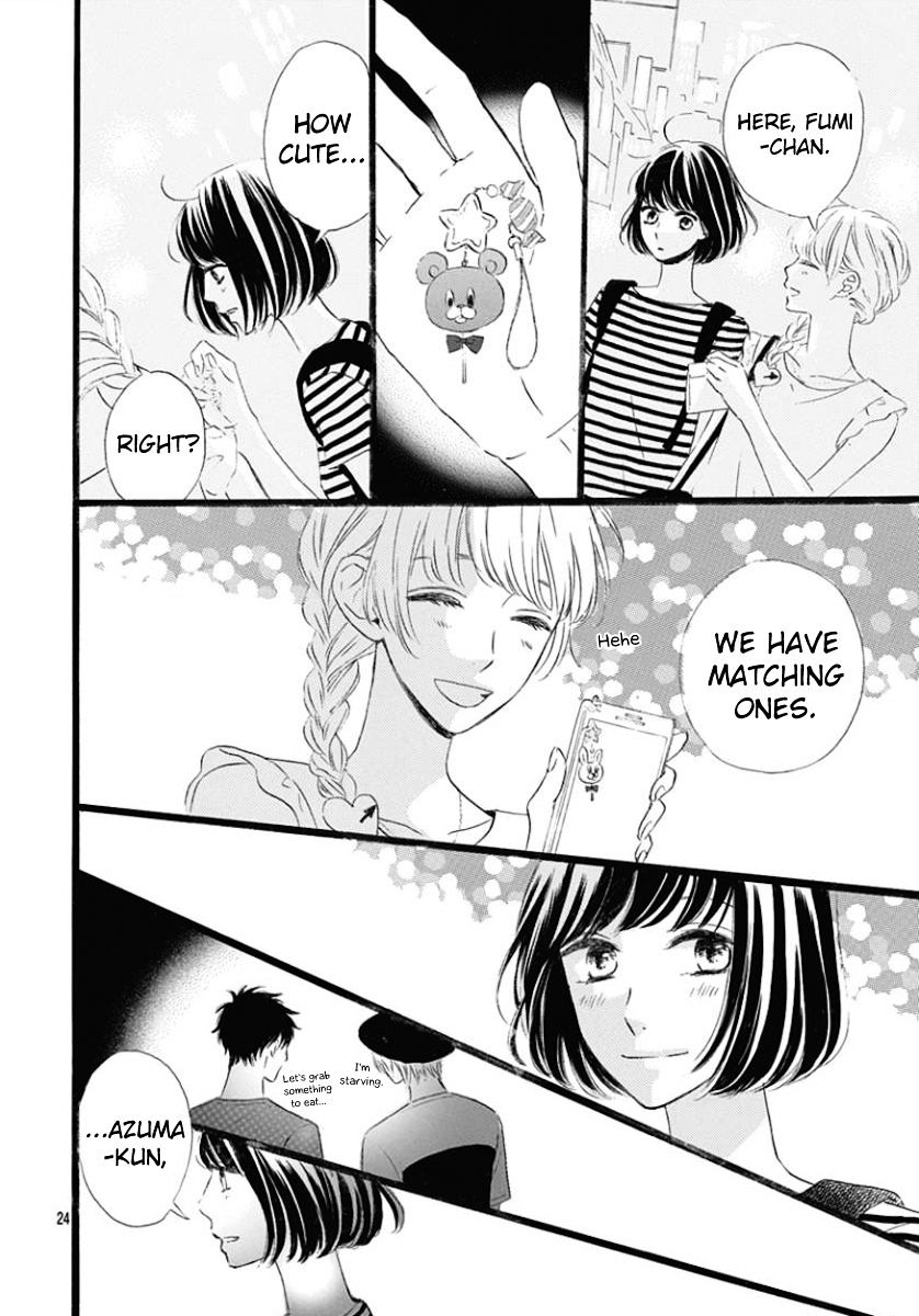 He Loves You (Yanai Wakana) Chapter 2 #24