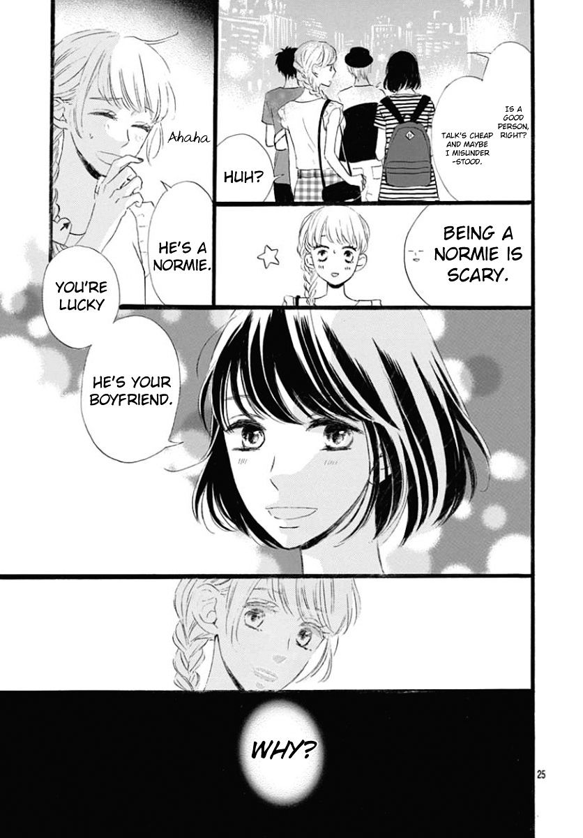 He Loves You (Yanai Wakana) Chapter 2 #25