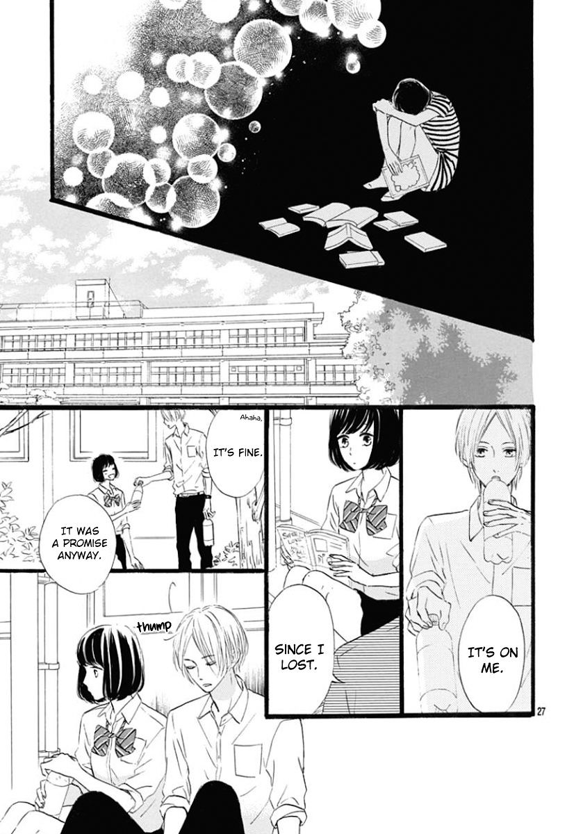 He Loves You (Yanai Wakana) Chapter 2 #27