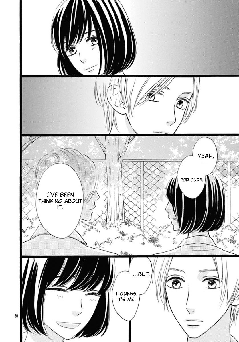 He Loves You (Yanai Wakana) Chapter 2 #30