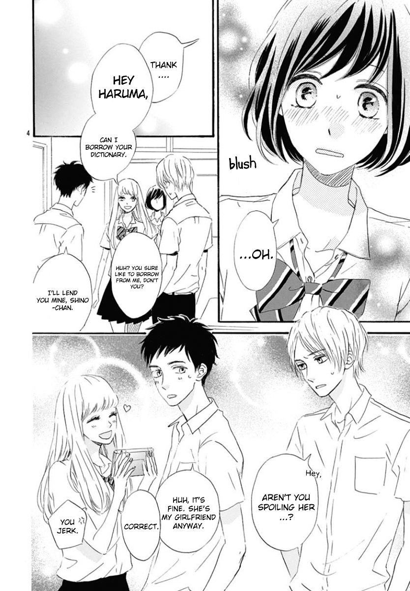 He Loves You (Yanai Wakana) Chapter 1 #4