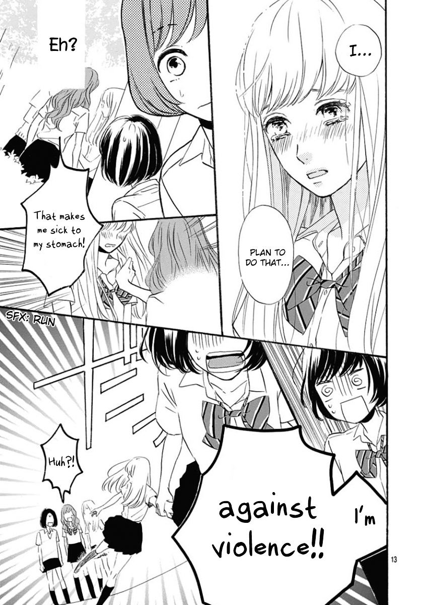 He Loves You (Yanai Wakana) Chapter 1 #13