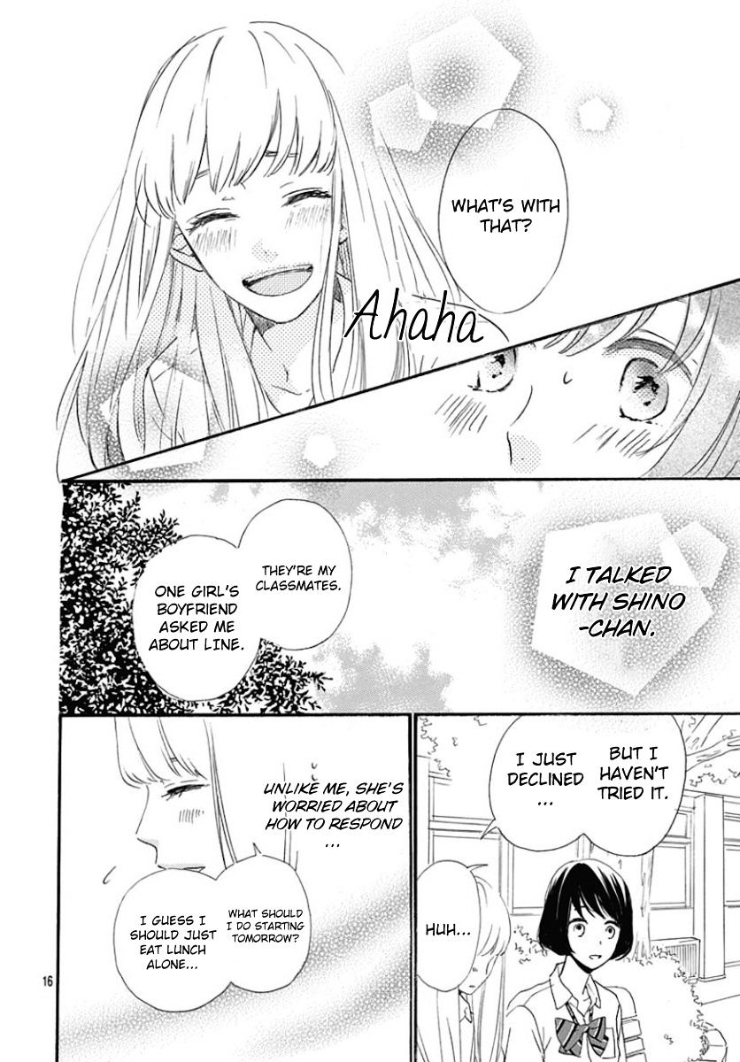 He Loves You (Yanai Wakana) Chapter 1 #16