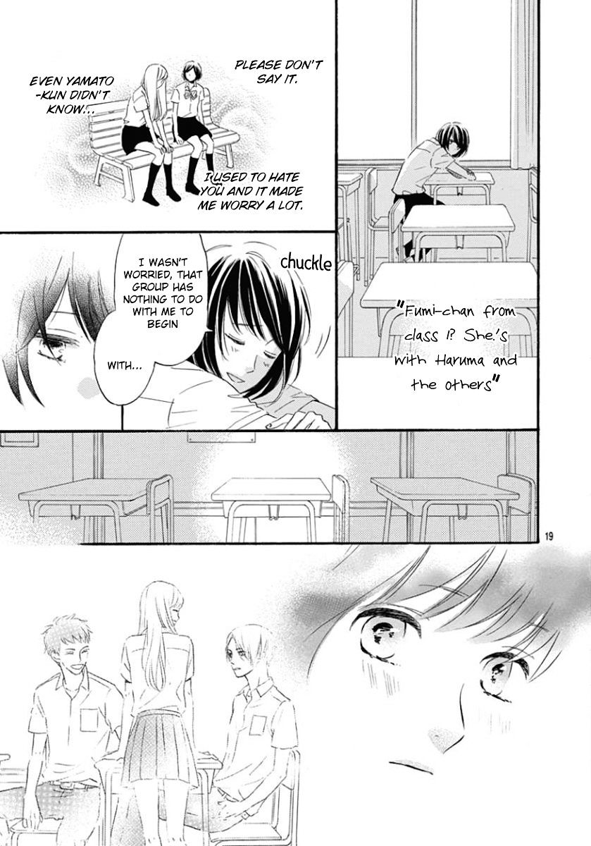 He Loves You (Yanai Wakana) Chapter 1 #19