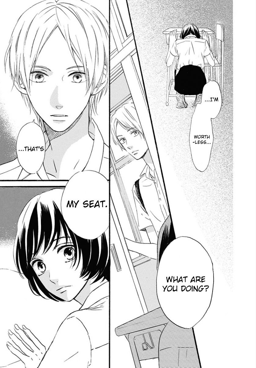 He Loves You (Yanai Wakana) Chapter 1 #21