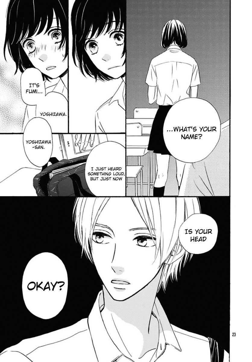 He Loves You (Yanai Wakana) Chapter 1 #23