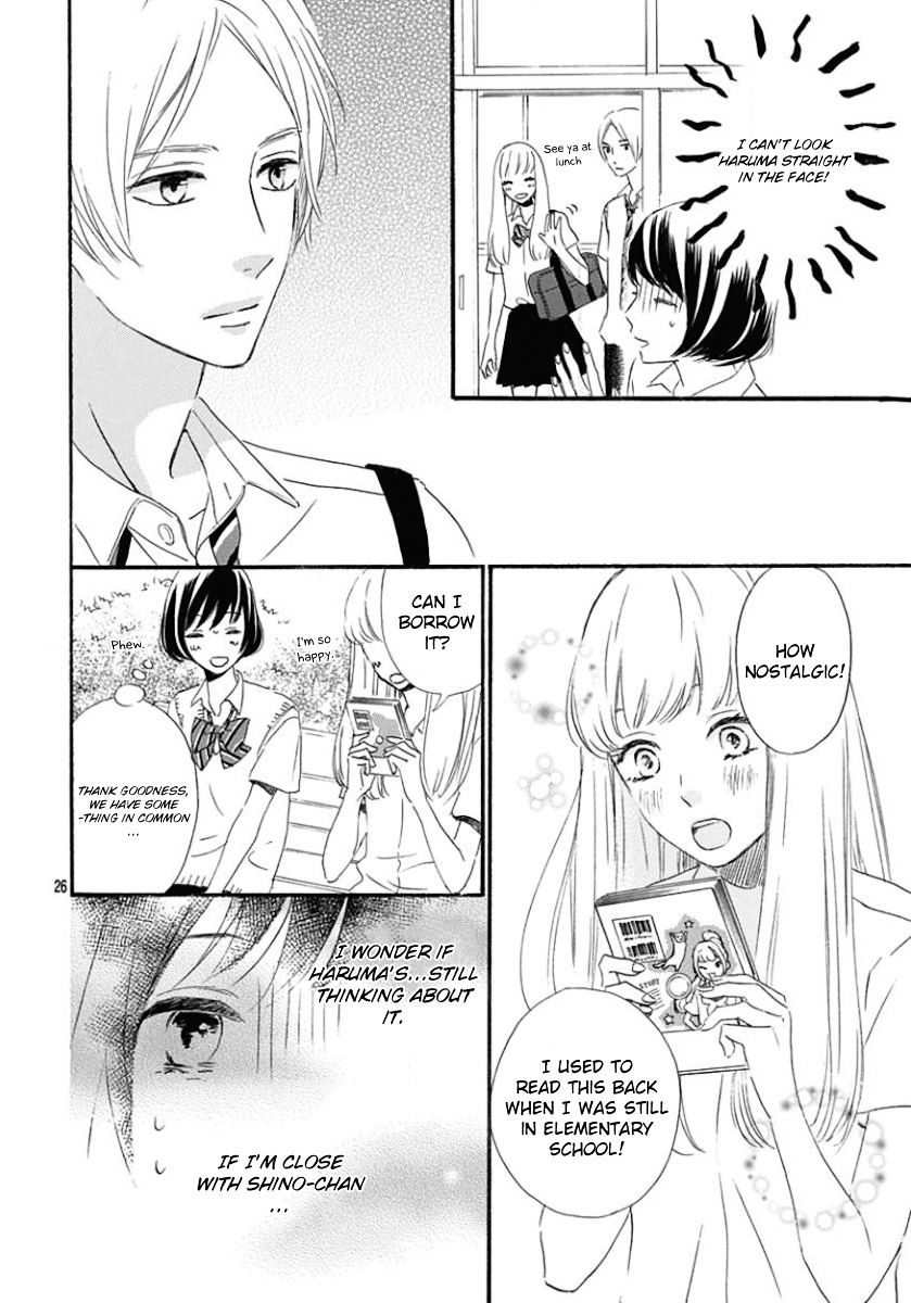 He Loves You (Yanai Wakana) Chapter 1 #26