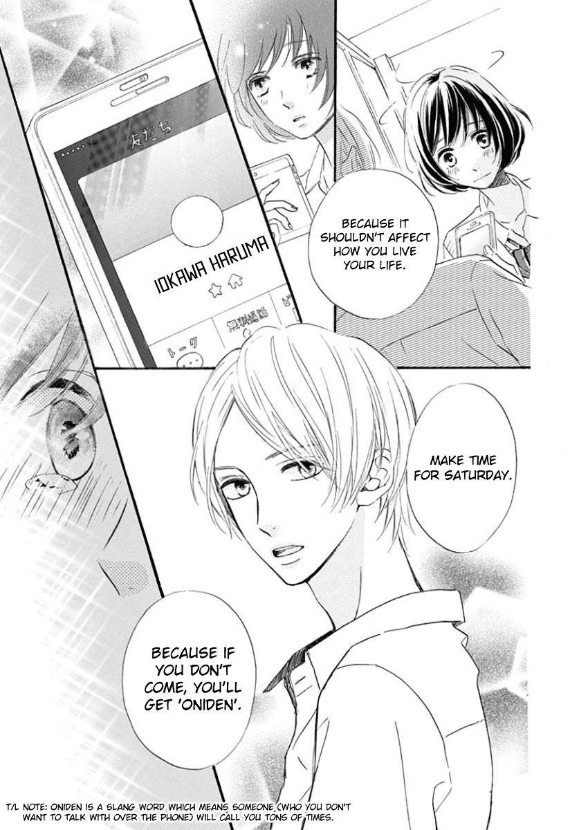 He Loves You (Yanai Wakana) Chapter 1 #47