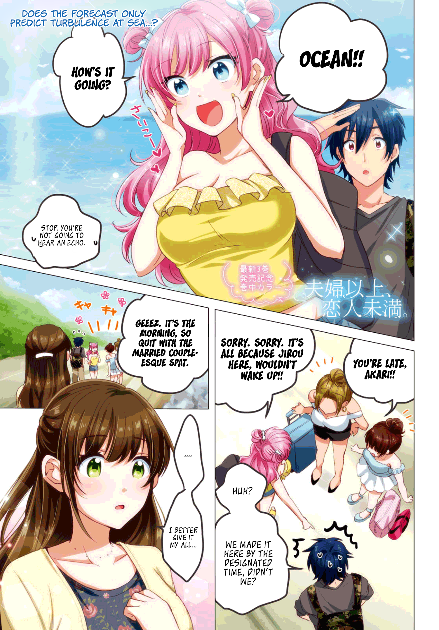 Fuufu Ijou, Koibito Miman. Chapter 20 #2