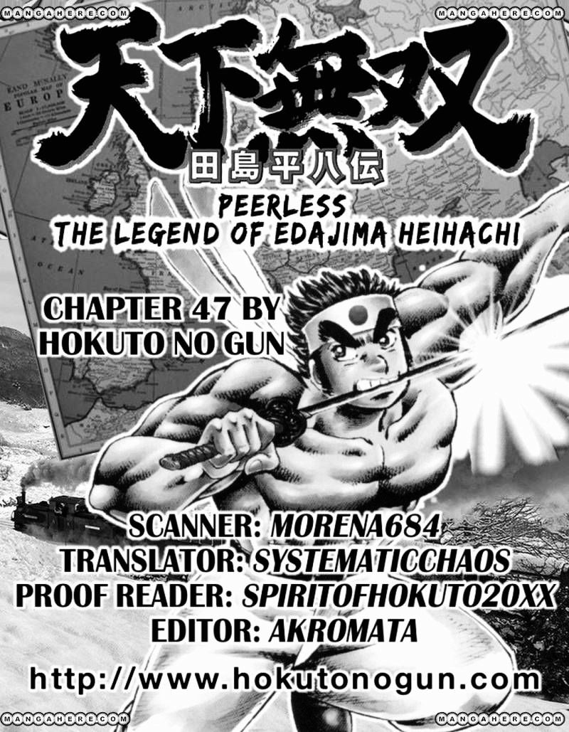 Tenkamusou Edajima Hirayatsuden Chapter 47 #30