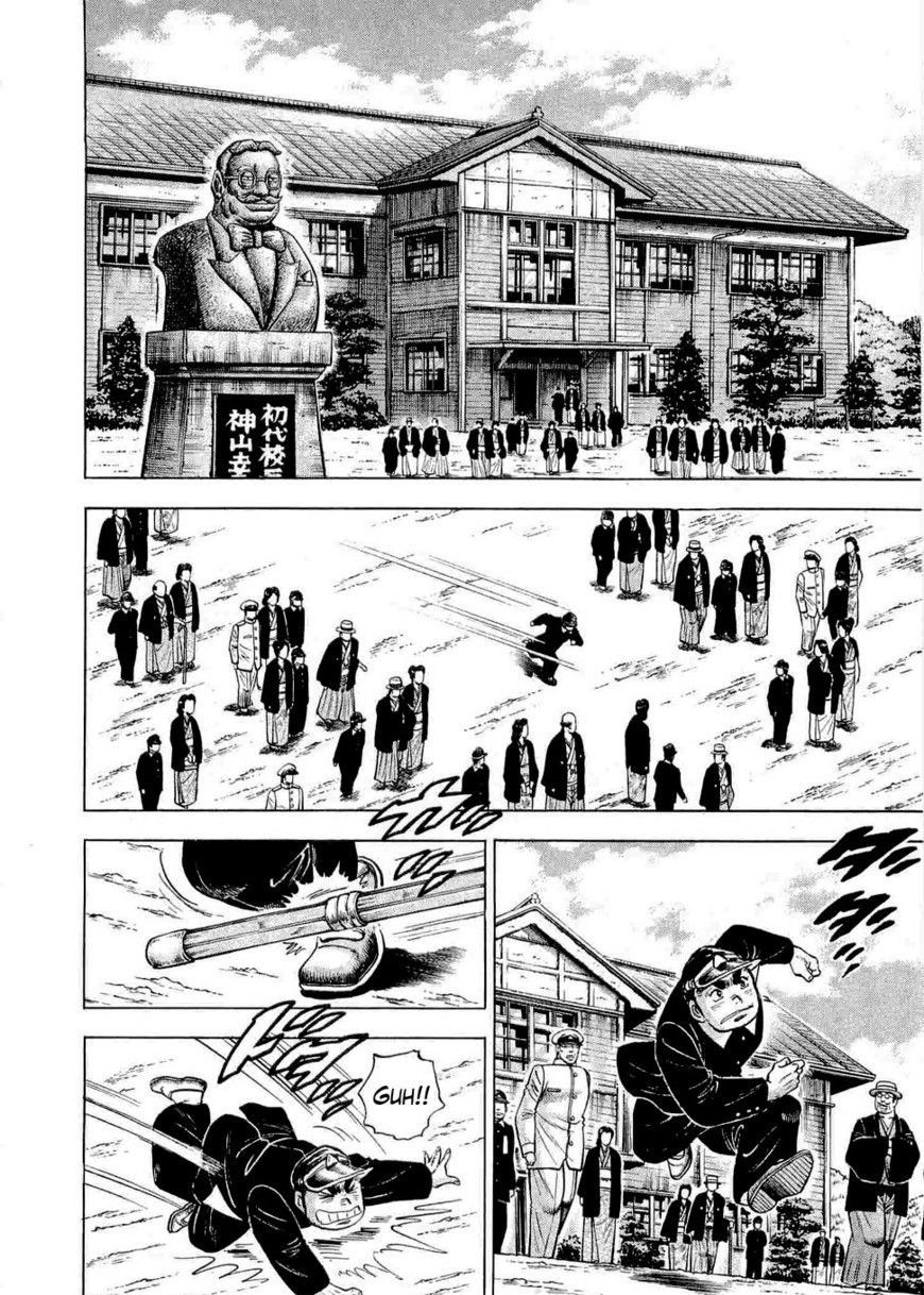 Tenkamusou Edajima Hirayatsuden Chapter 1 #28