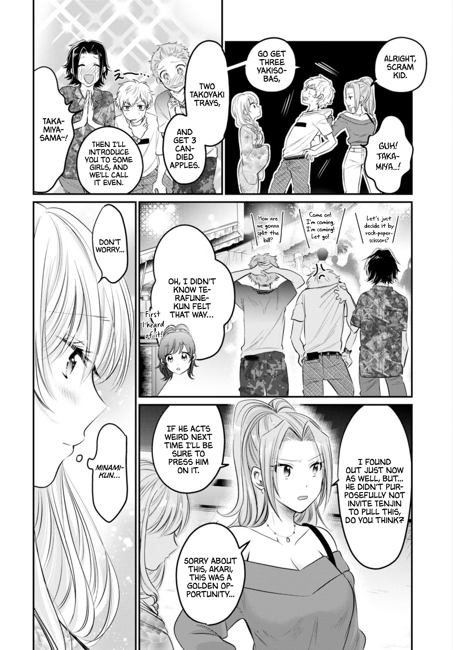 Fuufu Ijou, Koibito Miman. Chapter 15 #17