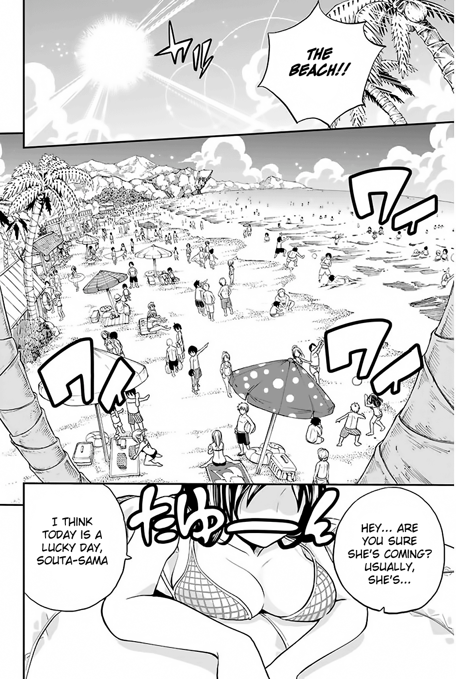 Tsukushi Biyori Chapter 2 #9