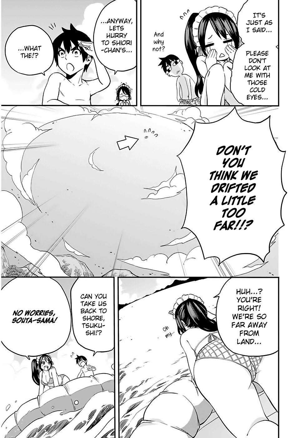 Tsukushi Biyori Chapter 2 #12