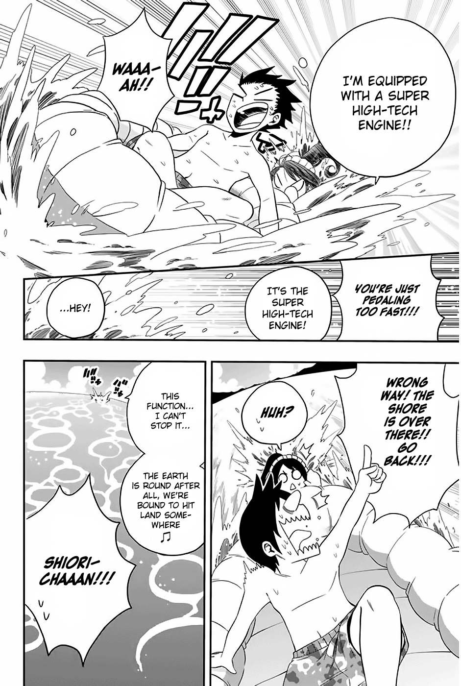 Tsukushi Biyori Chapter 2 #13