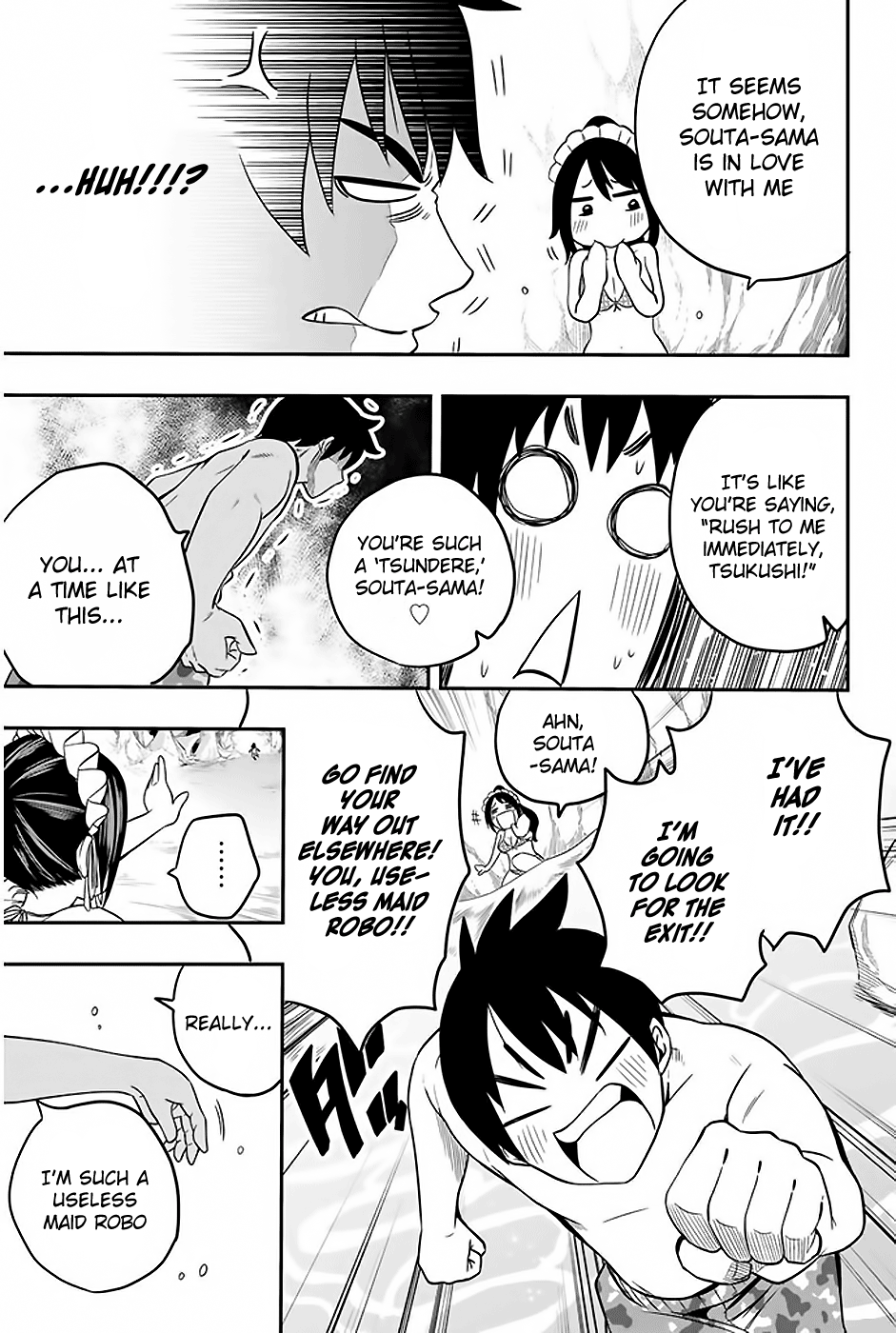 Tsukushi Biyori Chapter 2 #22