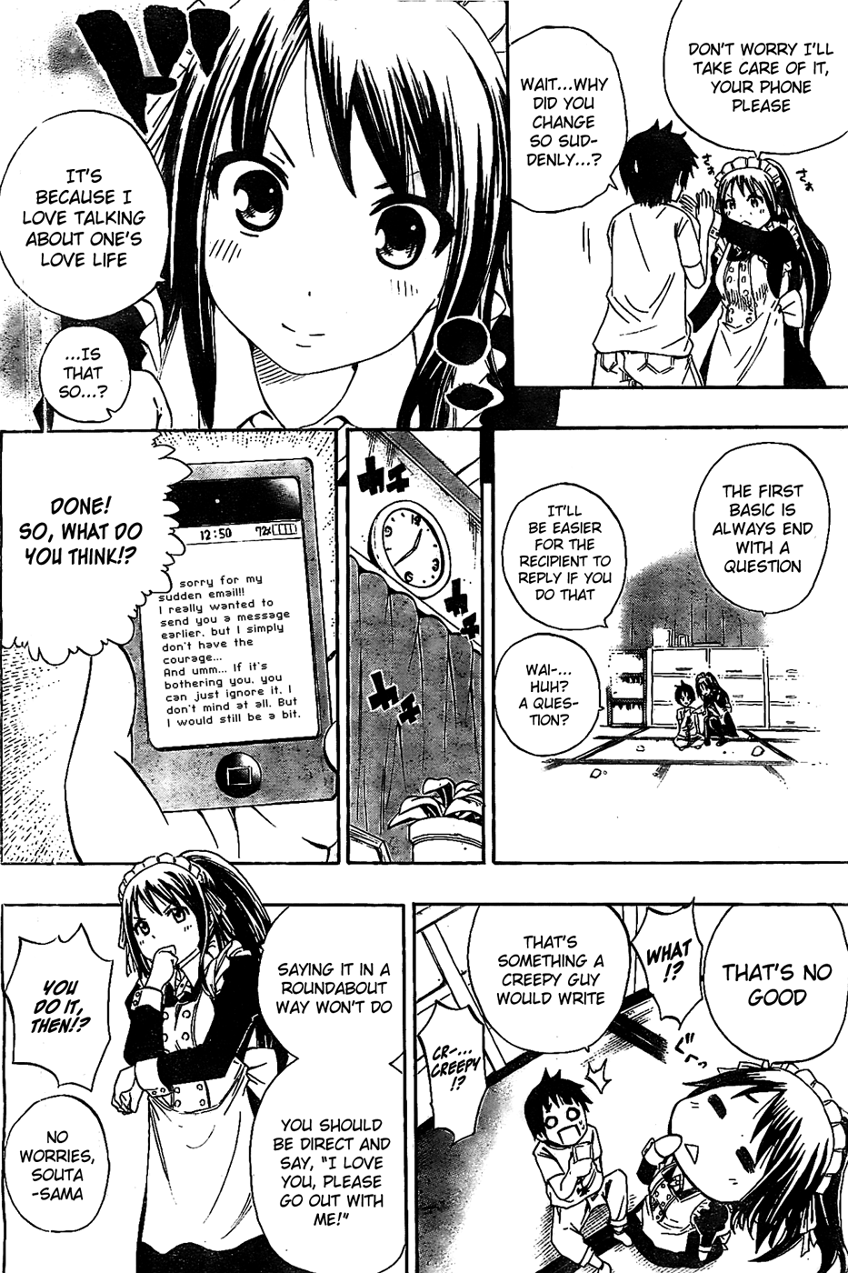 Tsukushi Biyori Chapter 0.1 #9