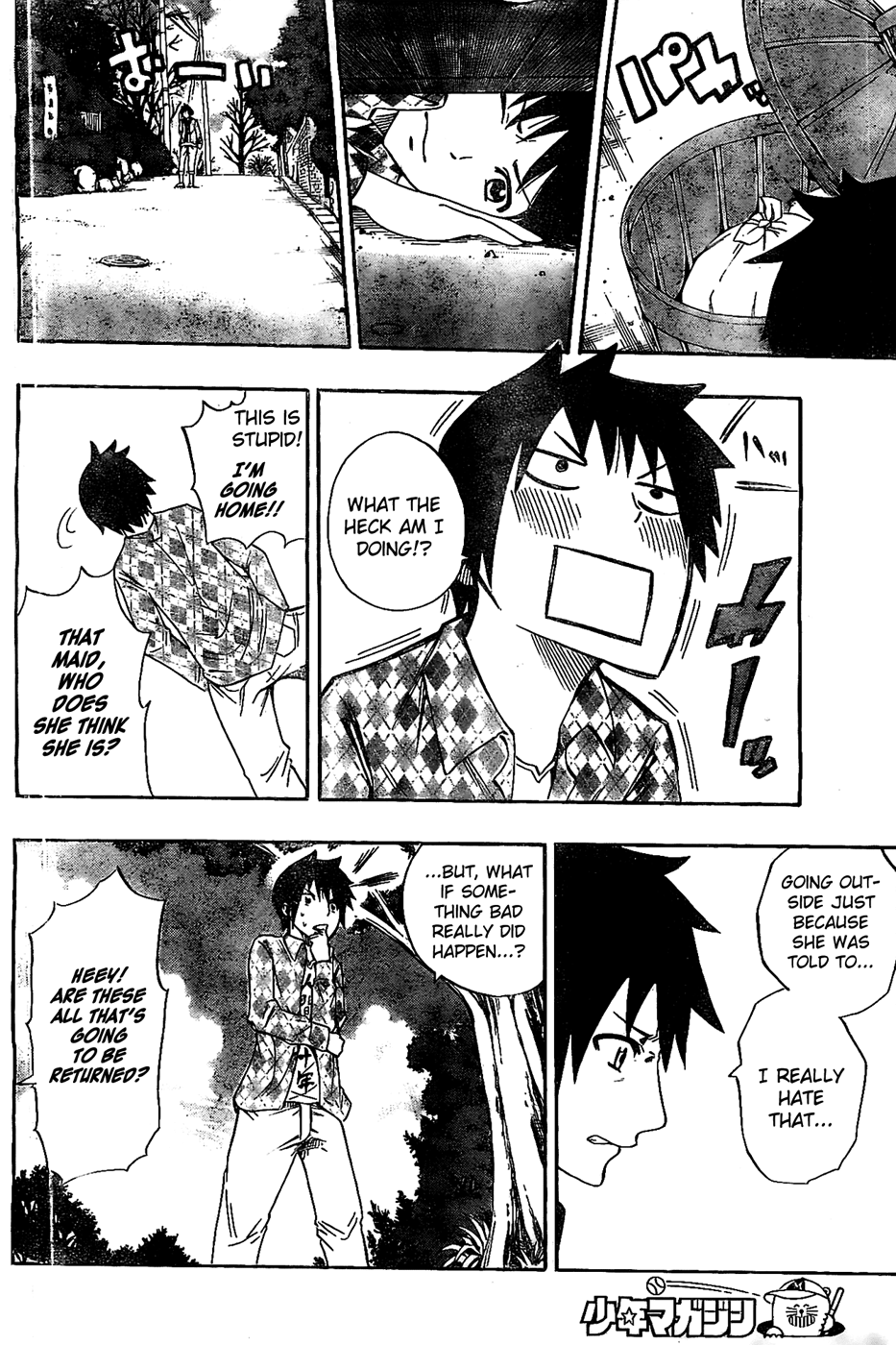 Tsukushi Biyori Chapter 0.1 #13