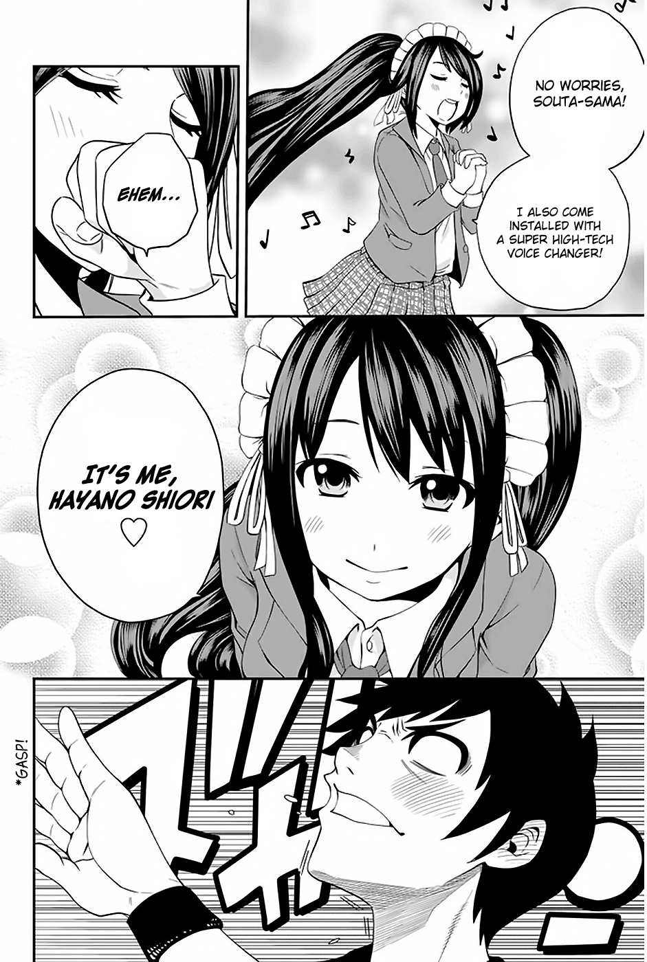 Tsukushi Biyori Chapter 1 #13