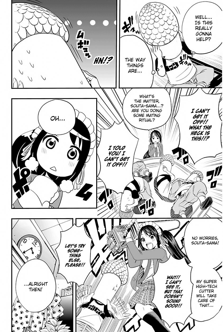 Tsukushi Biyori Chapter 1 #17