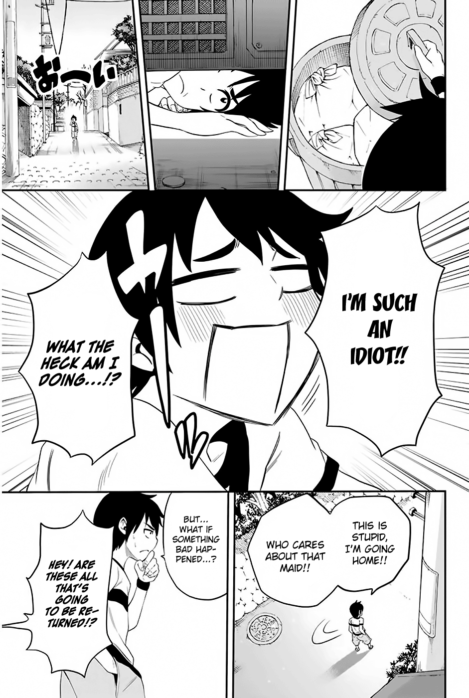 Tsukushi Biyori Chapter 1 #30