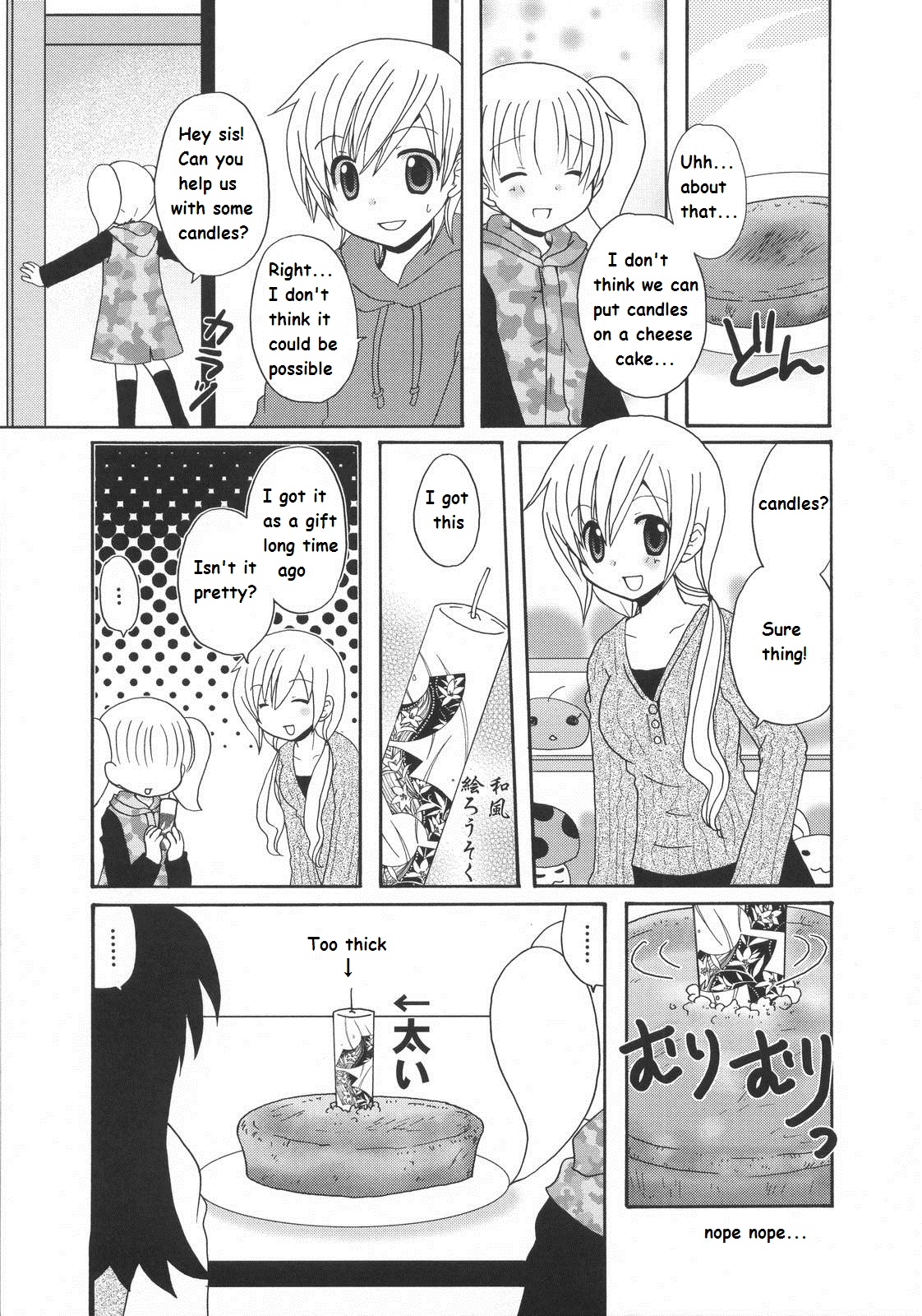 Mio's Diary Chapter 26 #2