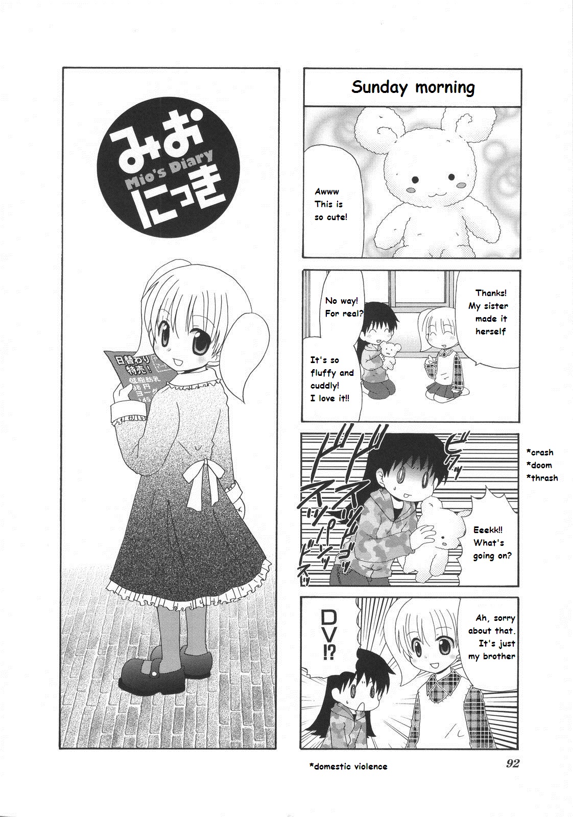 Mio's Diary Chapter 22 #1