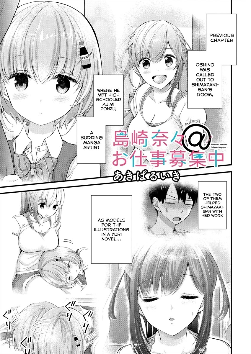 Nana Shimazaki, Looking For Work Chapter 6 #1