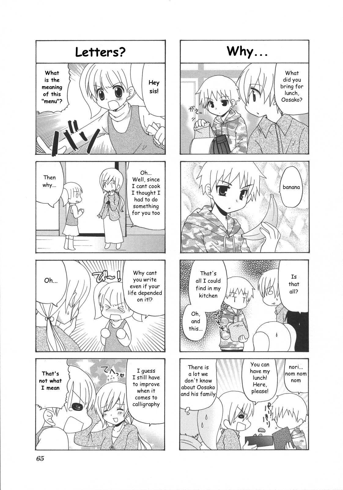 Mio's Diary Chapter 15 #4