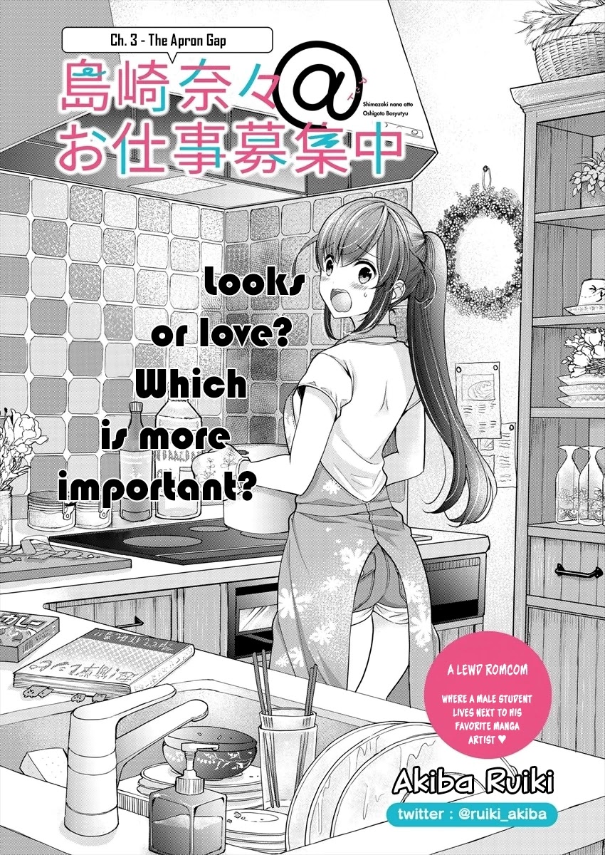Nana Shimazaki, Looking For Work Chapter 3 #2