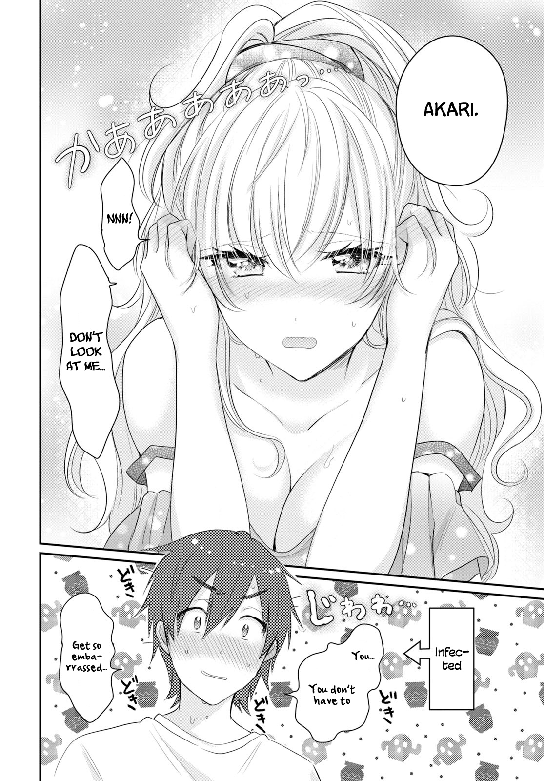 Fuufu Ijou, Koibito Miman. Chapter 11 #24