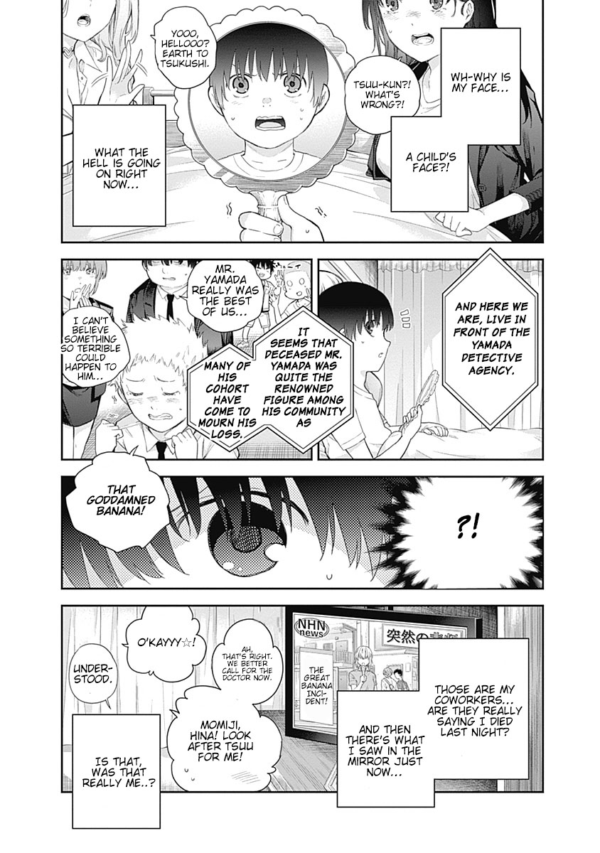 The Shikisaki Sisters Want To Be Exposed Chapter 1 #13