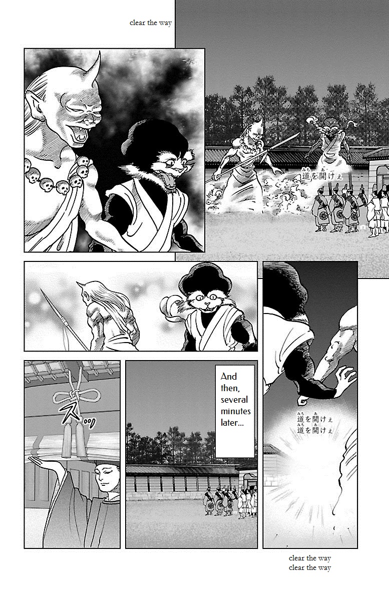 Karura Dance! Gaiden: Abe Seimei Arc Chapter 3 #5