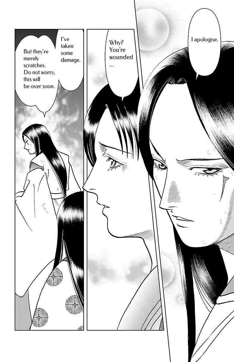 Karura Dance! Gaiden: Abe Seimei Arc Chapter 4 #11