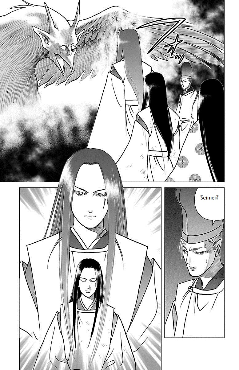 Karura Dance! Gaiden: Abe Seimei Arc Chapter 4 #12