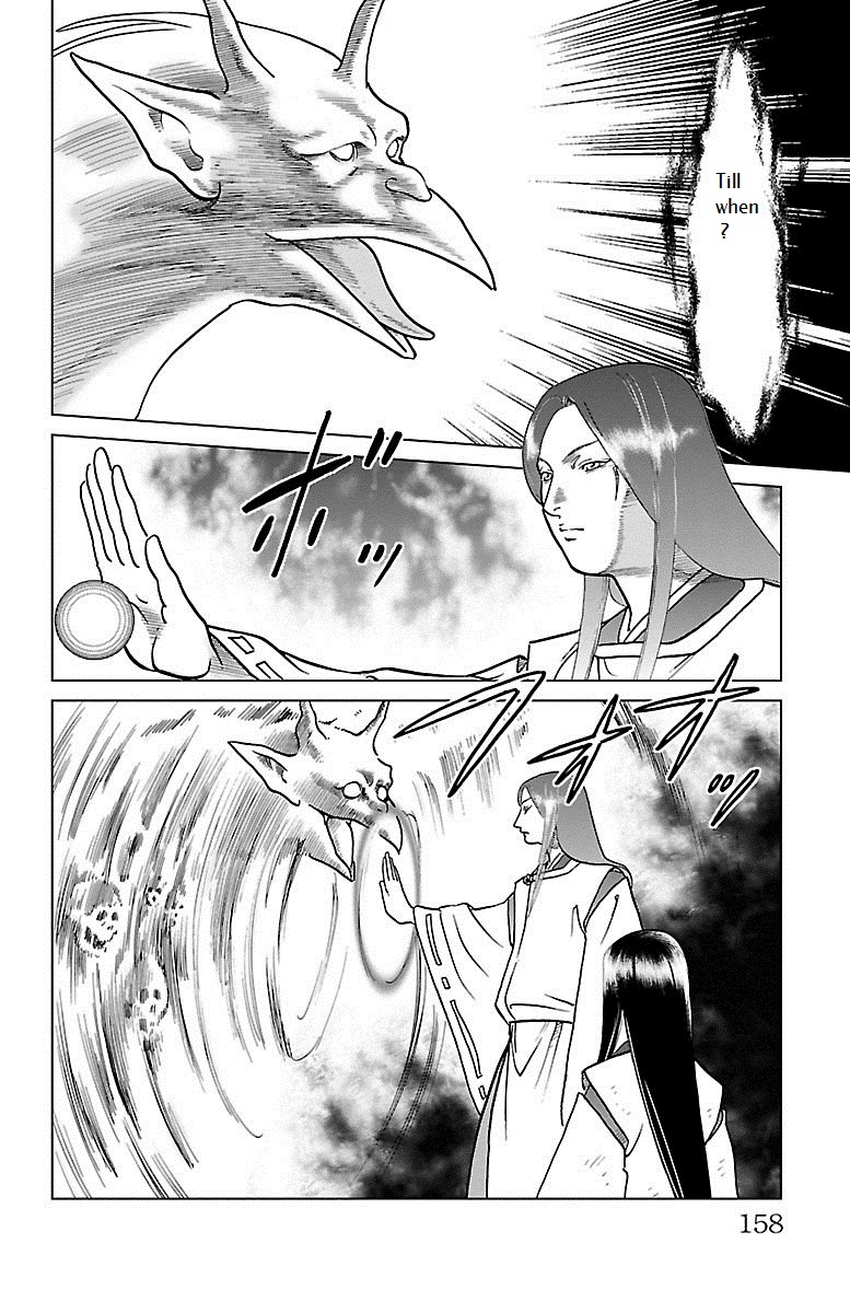 Karura Dance! Gaiden: Abe Seimei Arc Chapter 4 #13