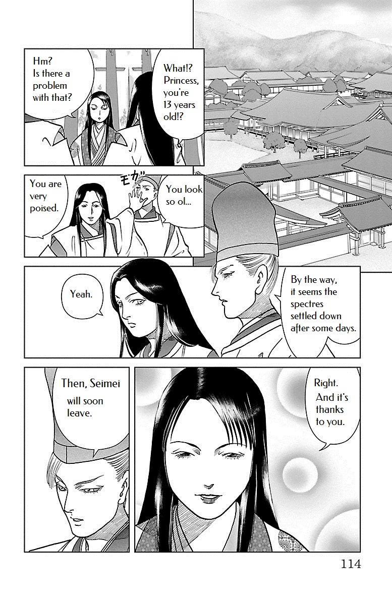 Karura Dance! Gaiden: Abe Seimei Arc Chapter 3 #13
