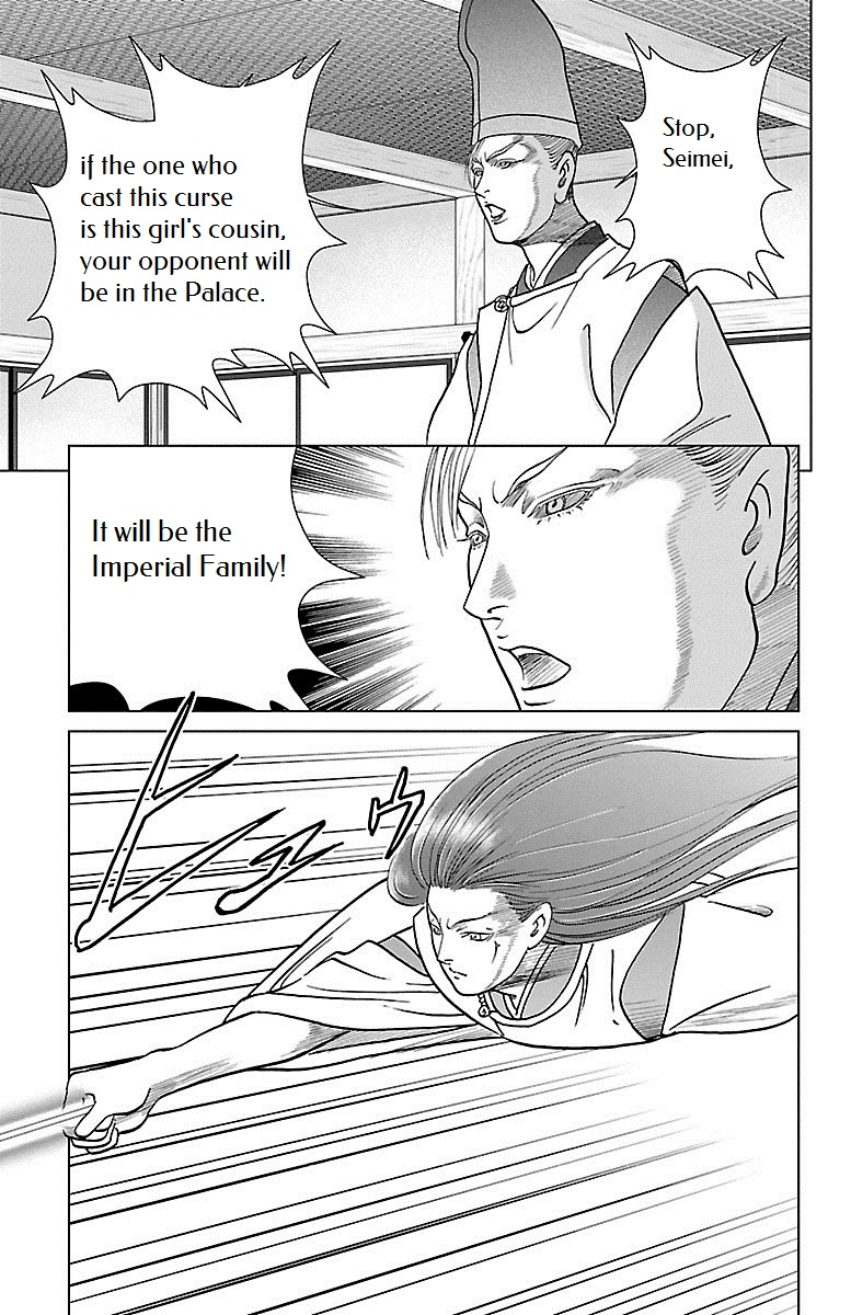 Karura Dance! Gaiden: Abe Seimei Arc Chapter 4 #17
