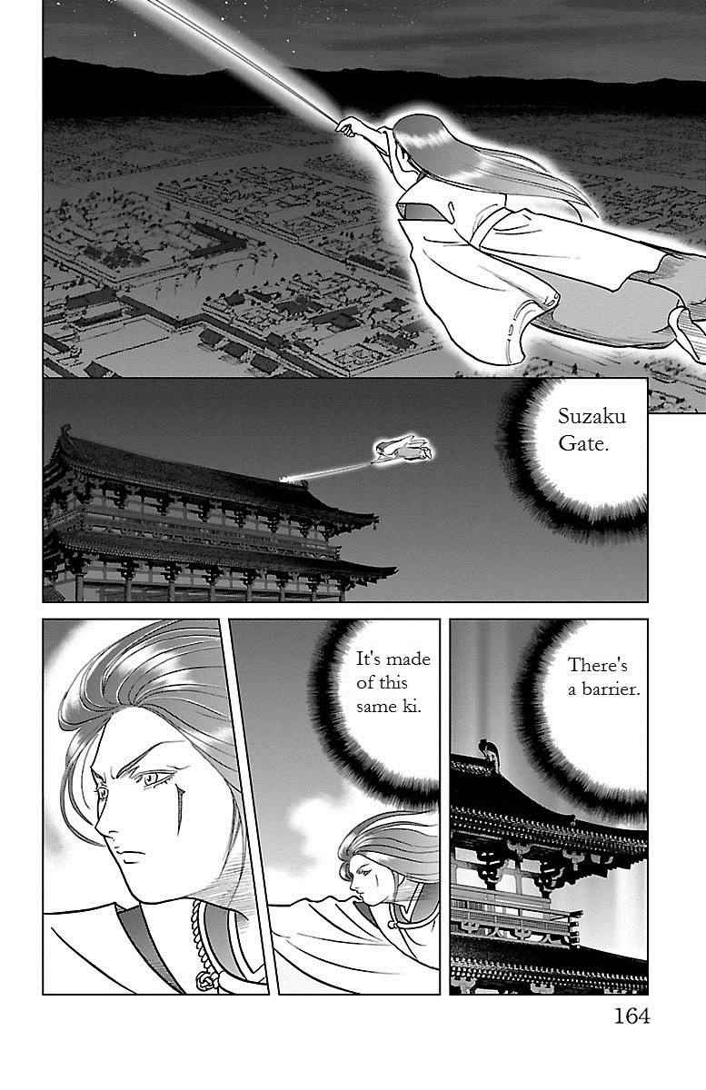Karura Dance! Gaiden: Abe Seimei Arc Chapter 4 #18