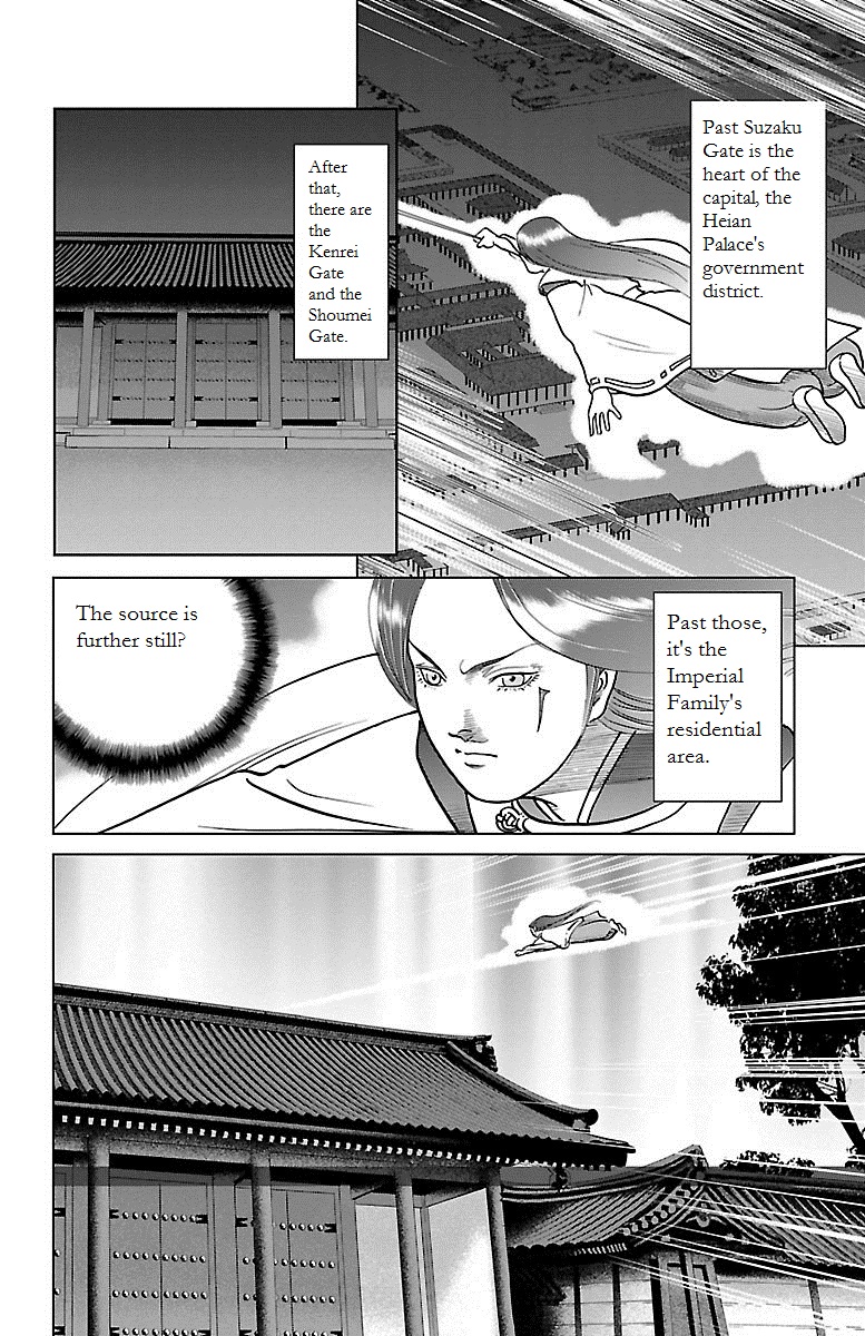 Karura Dance! Gaiden: Abe Seimei Arc Chapter 4 #20