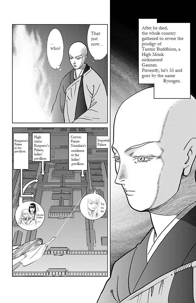 Karura Dance! Gaiden: Abe Seimei Arc Chapter 4 #25