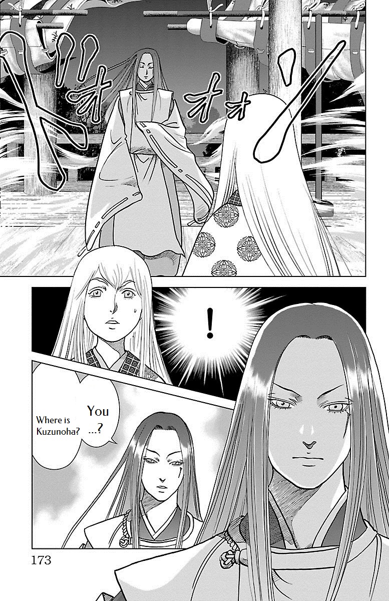 Karura Dance! Gaiden: Abe Seimei Arc Chapter 4 #26