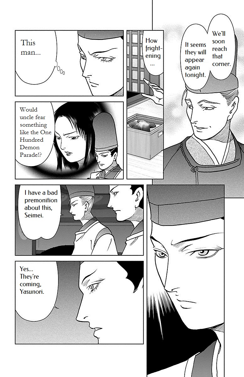 Karura Dance! Gaiden: Abe Seimei Arc Chapter 3 #23