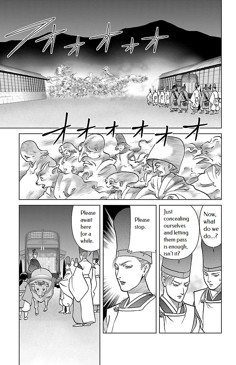 Karura Dance! Gaiden: Abe Seimei Arc Chapter 3 #24