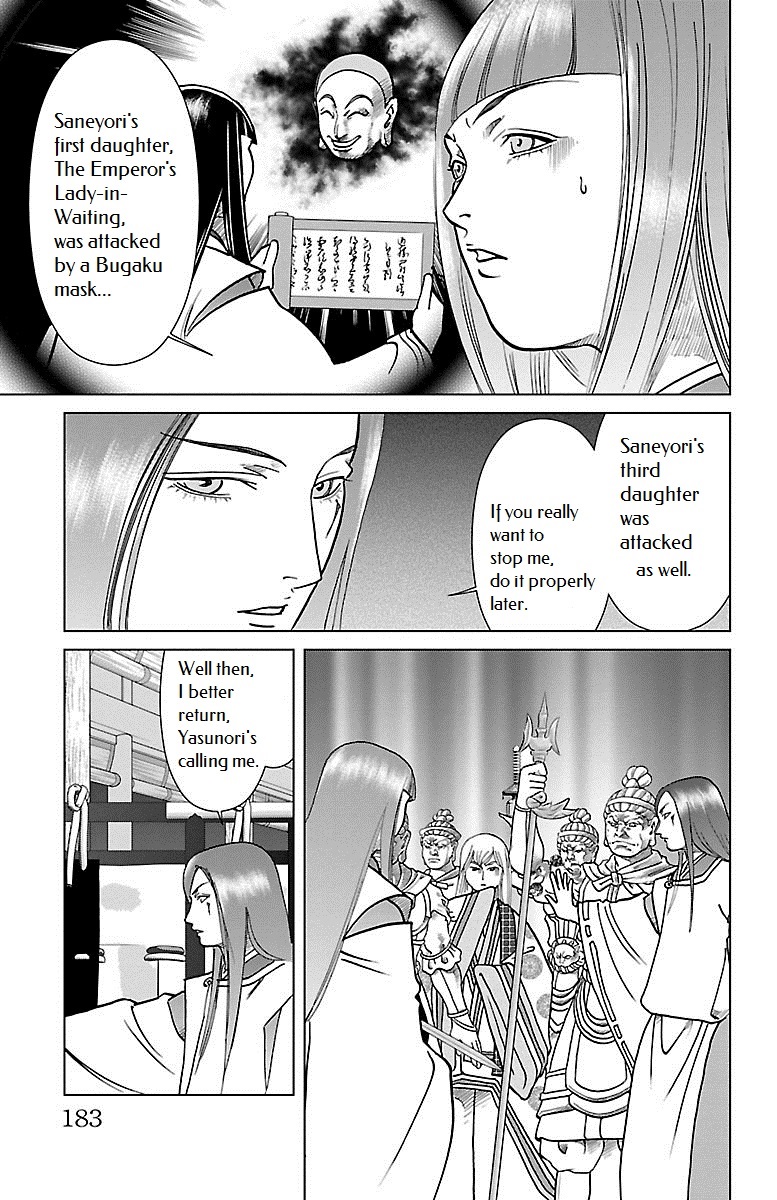 Karura Dance! Gaiden: Abe Seimei Arc Chapter 4 #35